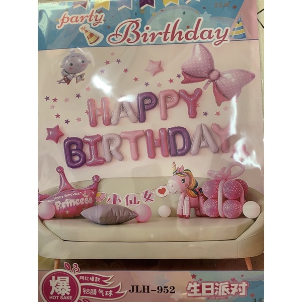 Sét trang trí sinh nhật bé trai bé gái màu sắc siêu đẹp không bao gồm rèm và số