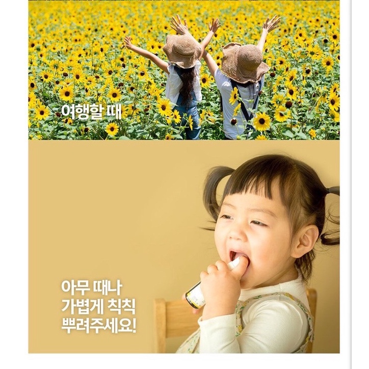 Xịt họng keo ong Babyrak Hàn Quốc 30ml cho bé từ 1y