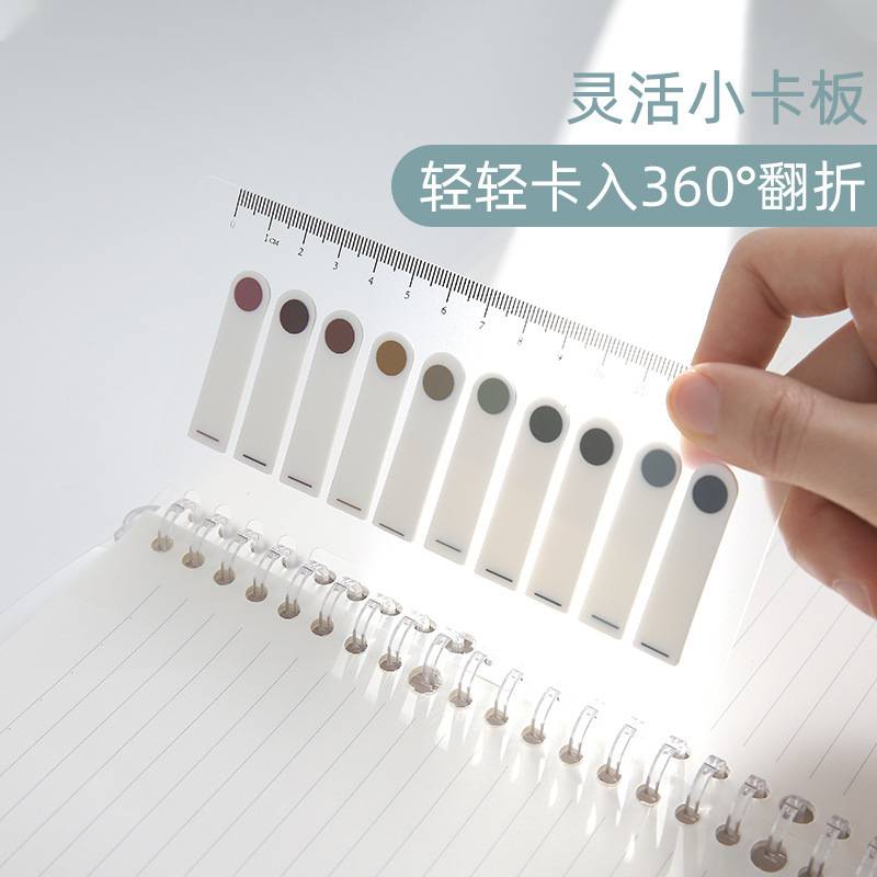 Set 200 tờ giấy dán ghi chú kèm thước kẻ phong cách vintage