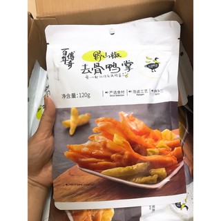 Chân vịt rút xương bịch 5 chiếc