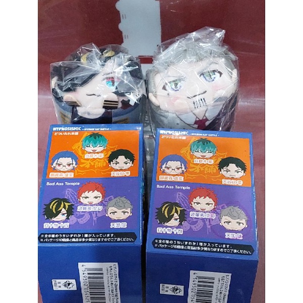 Gấu bông Hypmic 8cm