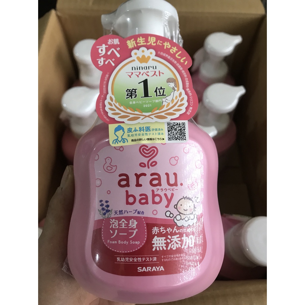 Sữa tắm gội trẻ em Arau Baby chai dạng bọt 450ml