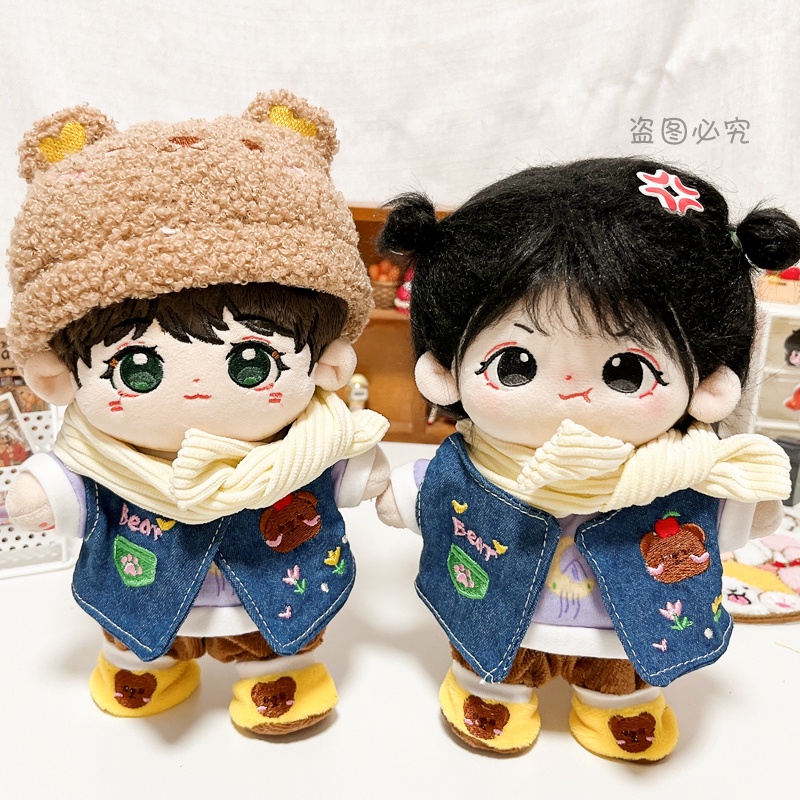 Outfit doll 20cm - Quần áo búp bê 20cm ALB11