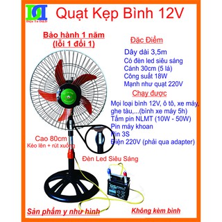 Quạt kẹp bình 12V, công nghiệp B3, có đèn led siêu sáng.