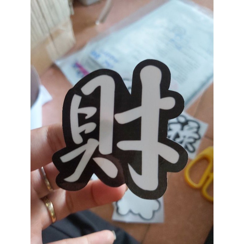 Tem Sticker Decal Chữ &quot;Tài&quot; Dán Xe Giá Rẻ