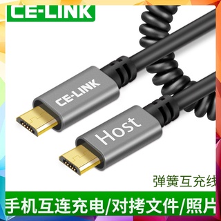 Dây Cáp Sạc micro usb Hai Đầu Cho Điện Thoại Android