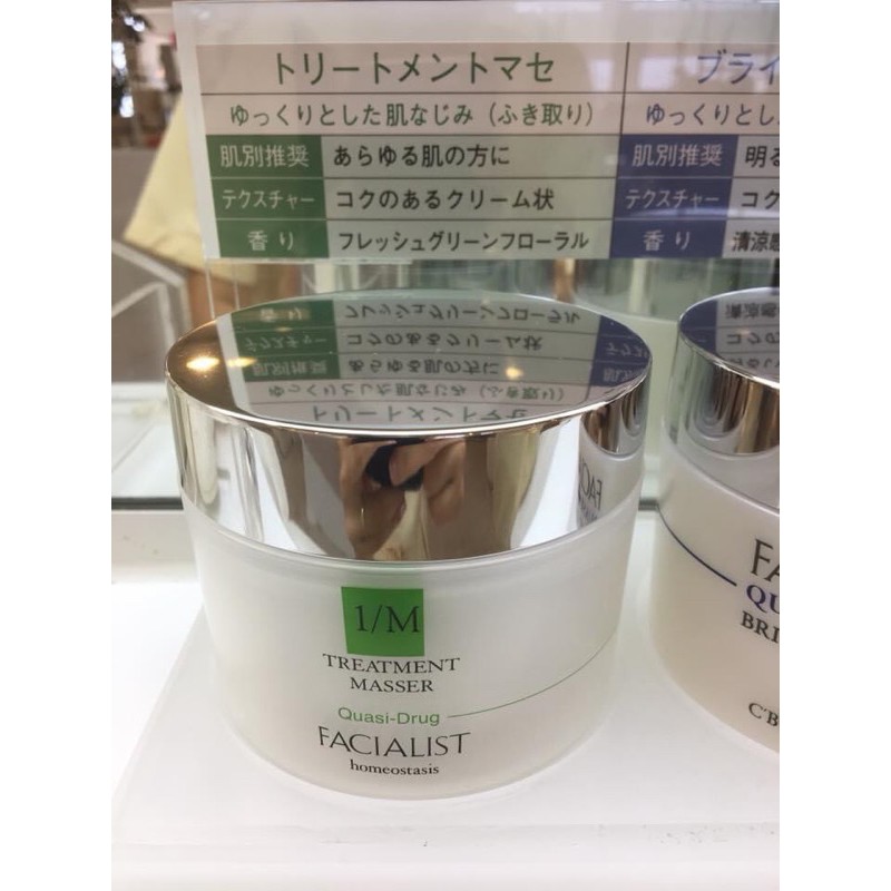 Kem tẩy trang Cebon