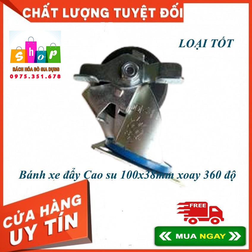 Bánh xe đẩy Cao su 100x38mm xoay 360 độ  - Chịu lực 200kg, có khóa chống trơn trượt