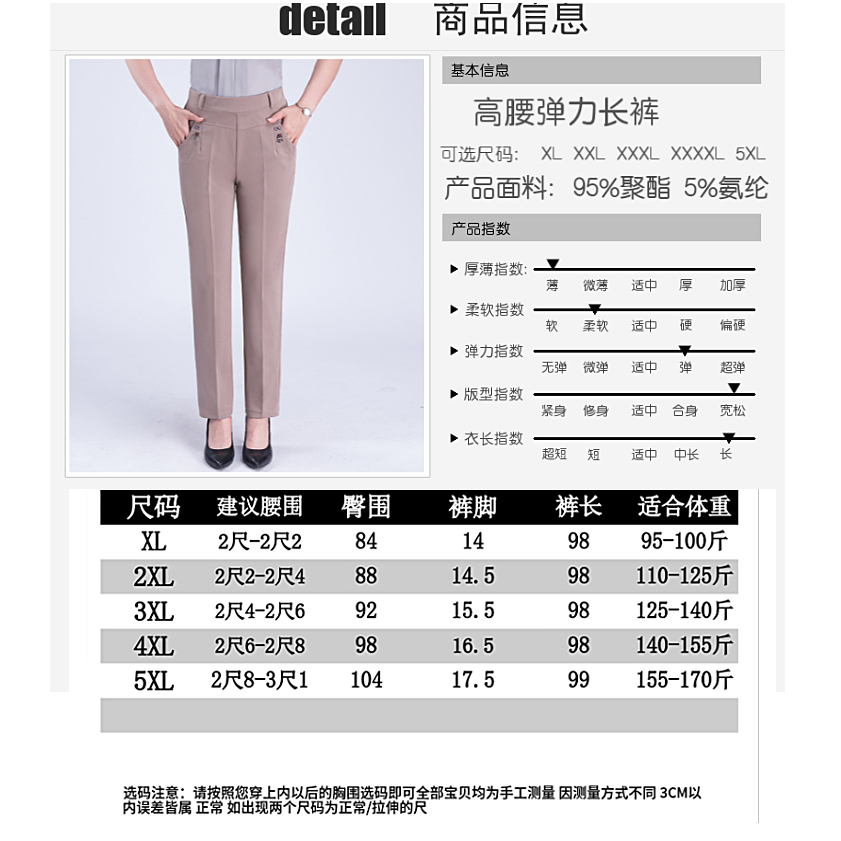 Quần Dài Lưng Thun Co Giãn Tốt Thiết Kế Thoải Mái Cho Phụ Nữ Trung Niên | BigBuy360 - bigbuy360.vn