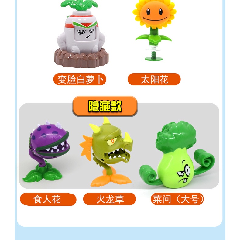 Thực vật. Hộp Đồ Chơi Hình Rồng Zombies Dễ Thương