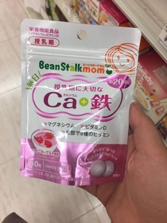 Kẹo ngậm chống sâu răng Beanstalk