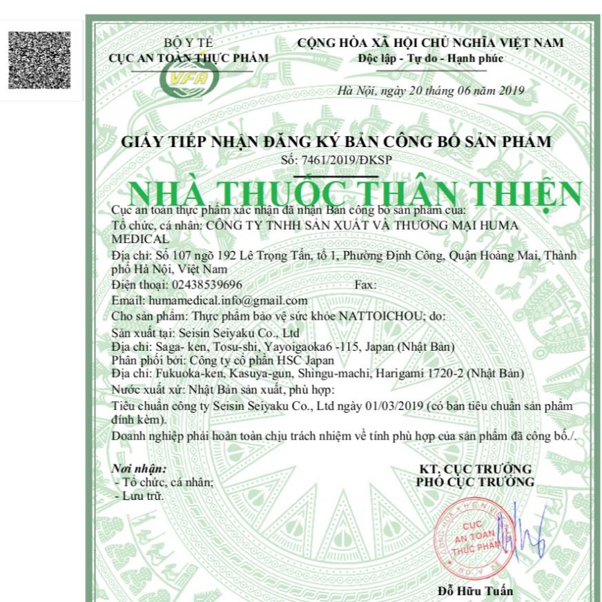 {Hàng Nhật} Bổ não NATTOU ICHOU hỗ trợ Ngăn ngừa Đột quỵ, giảm tai biến mạch máu não (90 viên)