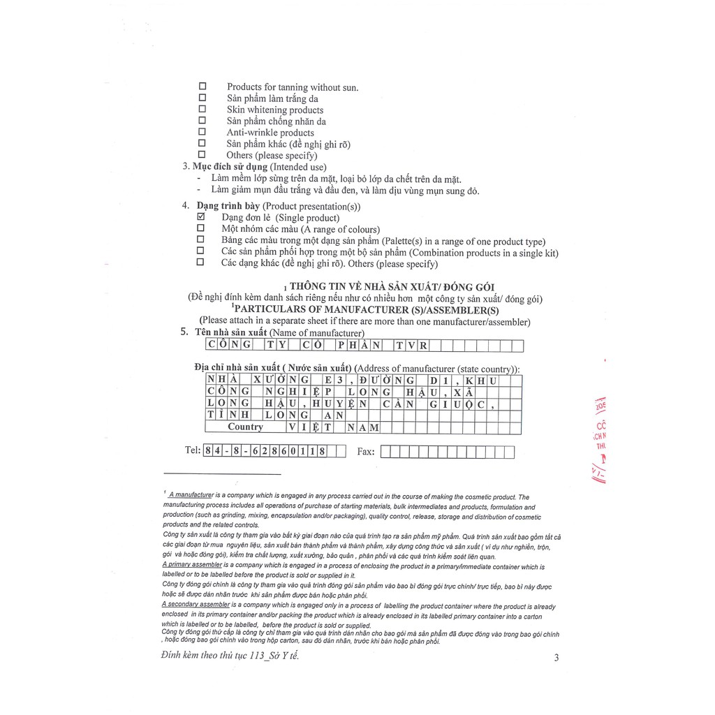 Gel Bôi Mụn Vedet Acne 18g | BigBuy360 - bigbuy360.vn