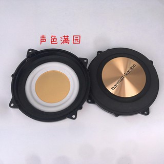 Loa cộng hưởng Harman Kardon.