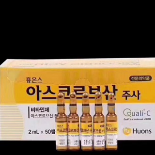 Tinh chất vitamin c cho spa( 1 hộp 5 vỉ 50 lọ)