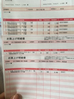 Áo thun tăm nữ Uniqlo