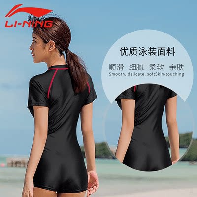 Áo tắm suối nước nóng Li Ning nữ kiểu dáng mới les2020 sexy che bụng mỏng liền thân bảo thủ học sinh chuyên nghiệp áo bơ