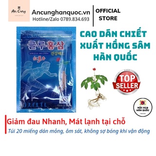 20 MIẾNG - CAO DÁN HỒNG SÂM HÀN QUỐC GLU KOREA RED GINSENG