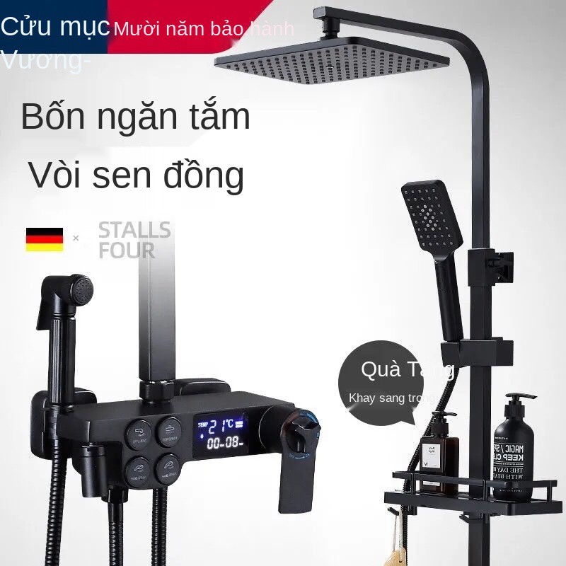 Bộ vòi sen Jiumuwang đồng đen toàn bộ, nhà vệ sinh thông minh nhiệt độ ổn định gia dụng phòng tắm head