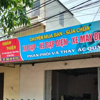 Phụ Tùng Xe Điện Hoàn Thiện