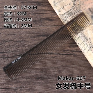 Lược cắt tóc makar 607