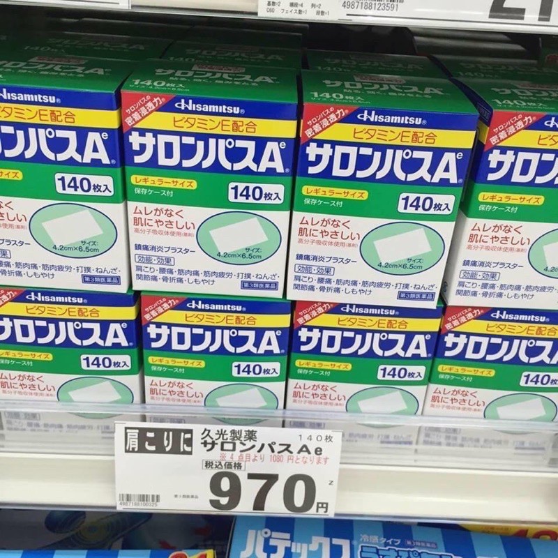 tách lẻ -  nội địa Nhật - Miếng dán Salonpas Hisamitsu 140 Miếng