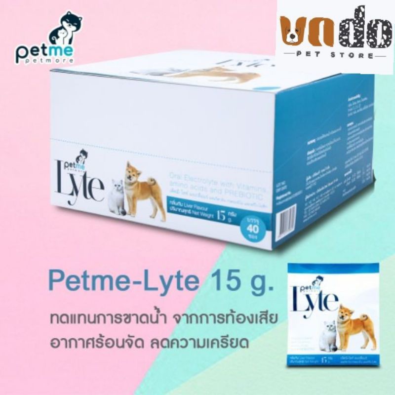 Petme Lyte Prebiotic - Men tiêu hóa và bù nước cho chó mèo