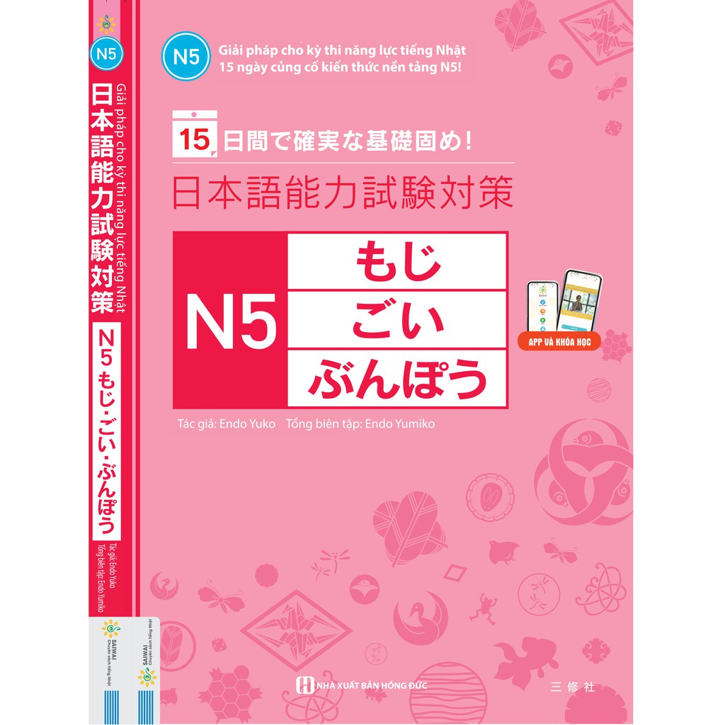 Sách - Giải Pháp Cho Kỳ Thi Năng Lực Tiếng Nhật - 15 Ngày Củng Cố Kiến Thức Nền Tảng N5