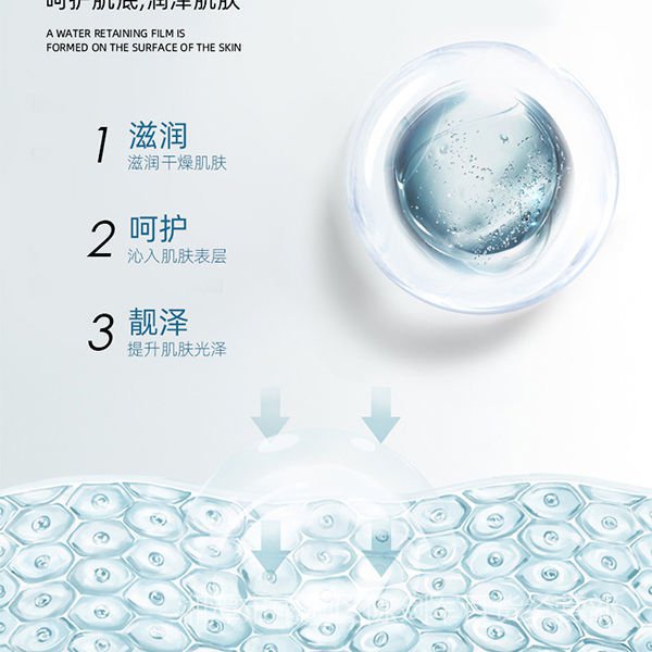 Lotion Dưỡng Ẩm Làm Trắng Da Toàn Thân Không Gây Kích Ứng Mitsubii