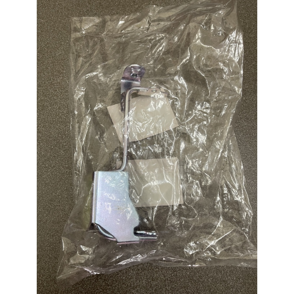 bát sắt bắt bửng dưới xe future neo fi hàng chính hãng 12180KPH700