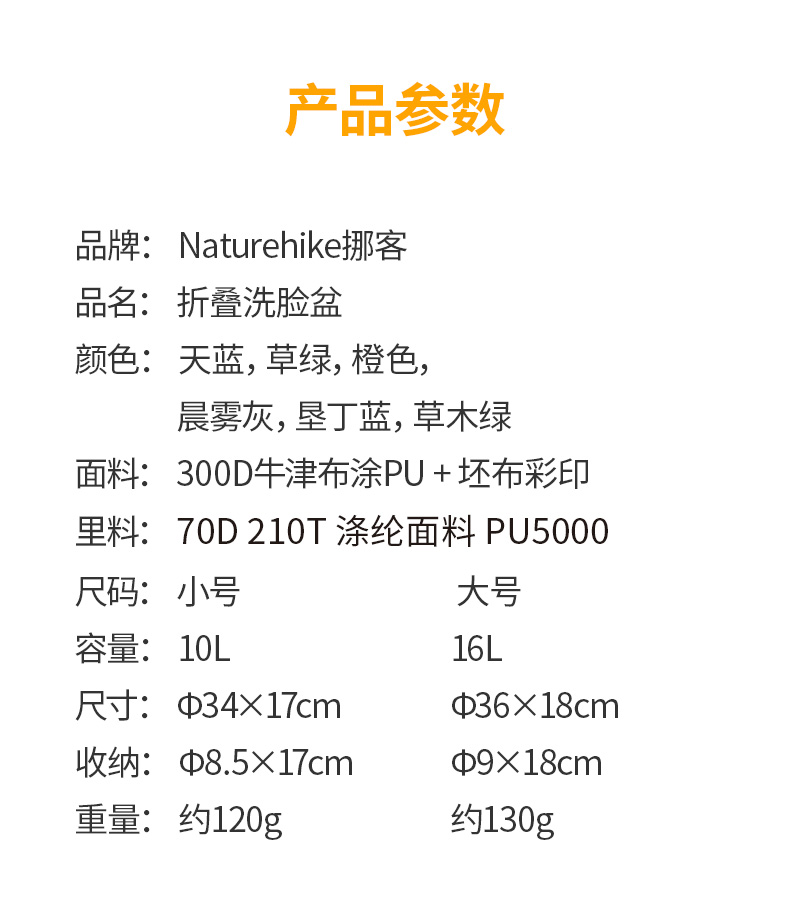 NATUREHIKE Chậu Ngâm Chân Gấp Gọn Tiện Dụng Mang Đi Du Lịch | BigBuy360 - bigbuy360.vn