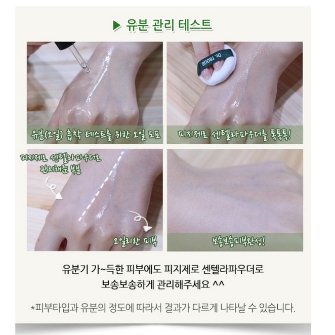 Phấn phủ kiềm dầu da mụn SIDMOOL DR.TROUB SERUM ZERO CENTELLA POWDER