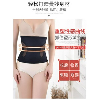 Đai đeo định hình cơ thể dành cho phụ nữ