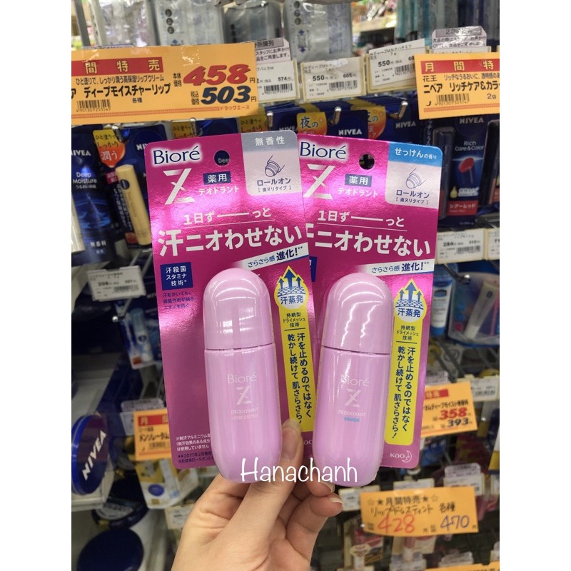 ( auth- date mới) lăn khử mùi Biore deodorant Z savon nội địa nhật