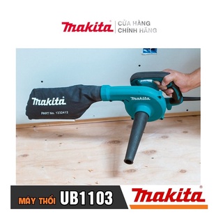 [Chính Hãng] Máy Thổi Bụi Makita UB1103 (600W)