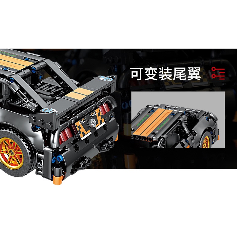 Đồ chơi lắp ráp mô hình xe ô tô Technic Xe Dark Mustang 1029 - 505 pcs