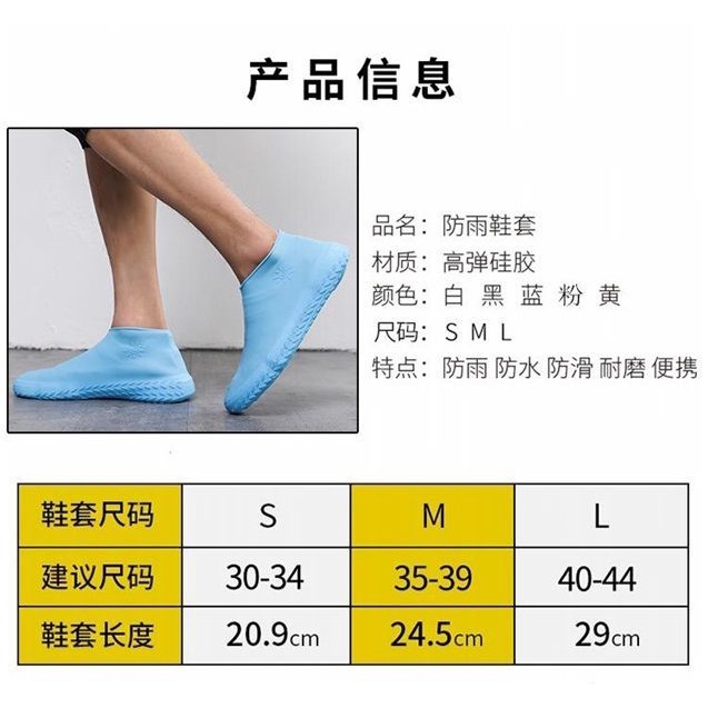 Vỏ Bọc Giày Đi Mưa Bằng Cao Su Silicone Dày Chống Nước Chống Ẩm Chống Bẩn Chống Mòn Cho Nam Và Nữ