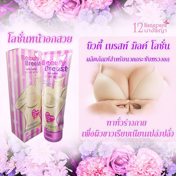 kem nở ngựcBeauty Breast Thái Lan tăng vòng 1 hiệu quả chăm sóc ngực hồng nhũ hoa săn chắc vòng 1 tăng 3-5cm sau 1 LT