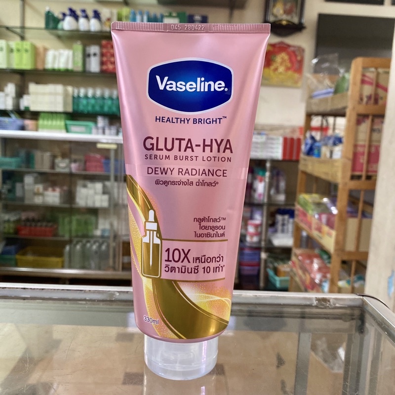 Sữa Dưỡng Thể Vaseline Perfect Serum 50X Tuýp 300ml