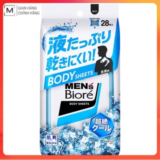 Khăn ướt toàn thân khử mùi cơ thế Biore Men's Super Cool Body Sheets/ mát lạnh khô thoáng du lịch và thể thao