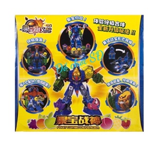Robo trái cây - thanh lý
