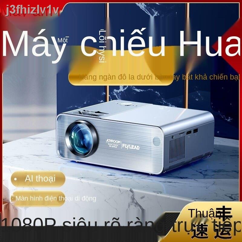 [hàng mới]Máy chiếu lõi Huawei tại nhà 4K độ nét cực cao không dây rạp hát tường phòng ngủ di động tất cả trong một