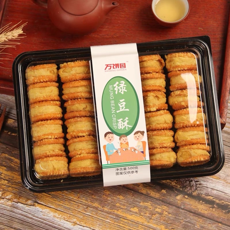 Bánh Hạt Dẻ Mật Ong Đài Loan Siêu Ngon - Hộp 500gr 24 Chiếc