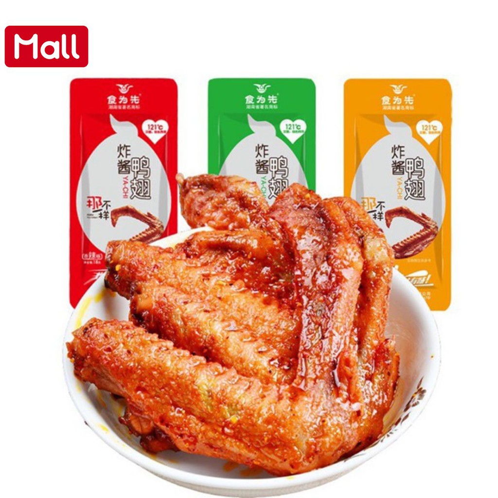CHÂN VỊT CAY ƯỚP XÌ DẦU Da Cheng - [Freeship đơn 150k]