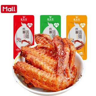 CHÂN VỊT CAY ƯỚP XÌ DẦU Da Cheng - [Freeship đơn 150k]