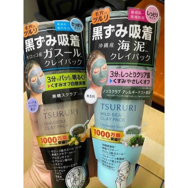 Mặt nạ đất sét Tsururi xanhp