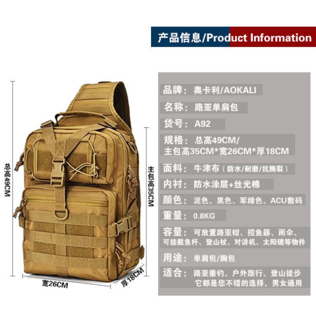 Túi Chiến Thuật Đeo Chéo Đa Năng Phong Cách Quân Đội Cho Nam