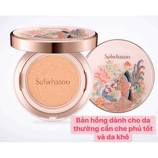 CUSHION SHULWHASOO LIMITED EDITION 2019