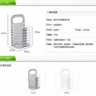 Giỏ treo đa năng gấp gọn