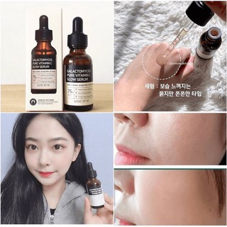 Serum some by mi